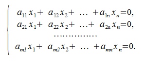 Однородная система линейных уравнений