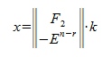 решение однородной системы линейных уравнений